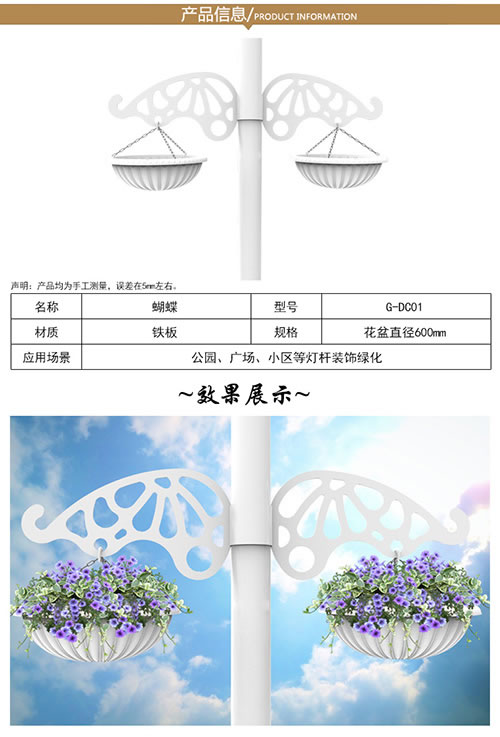 G-DC01蝴蝶 详情.jpg