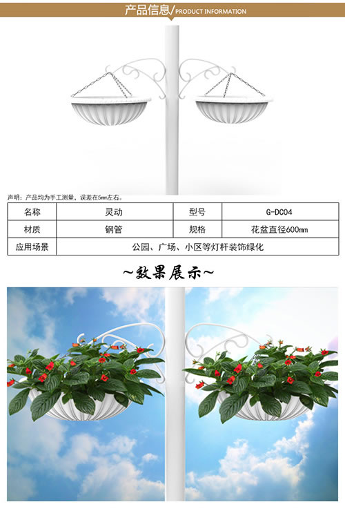 G-DC04灵动 详情.jpg