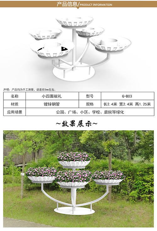 G-B03小四面献礼 详情.jpg