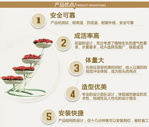 G-08节节高 产品优点.jpg