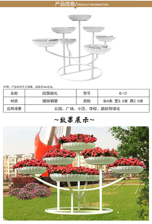 G-12四面献礼 详情.jpg