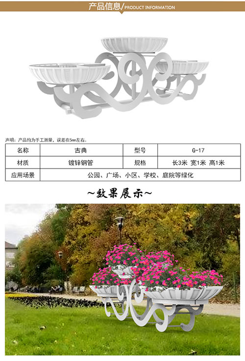 G-17古典 详情.jpg