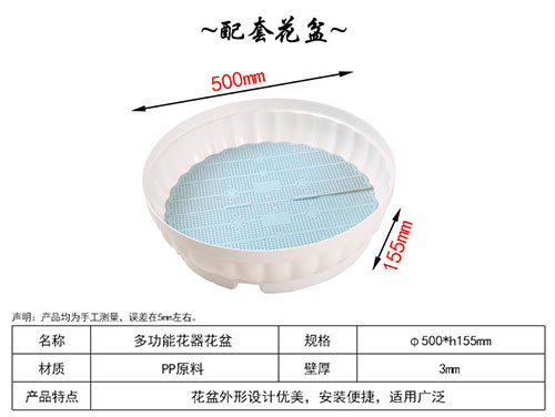 1 配套花盆50.jpg