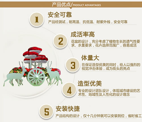 G-34驯鹿车 产品优点.jpg