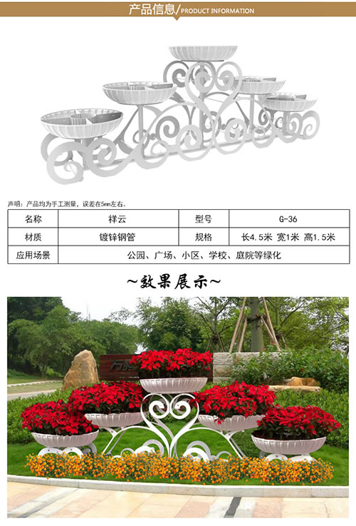 G-36祥云 详情.jpg