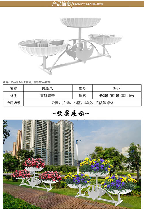 G-37民族风 详情.jpg