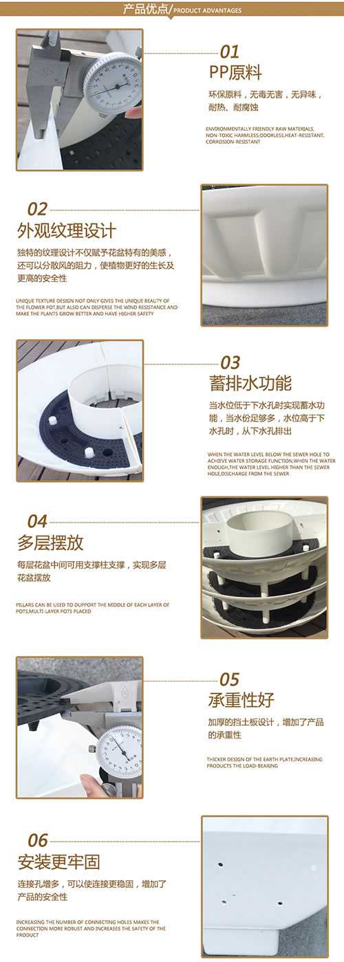 产品优点.jpg