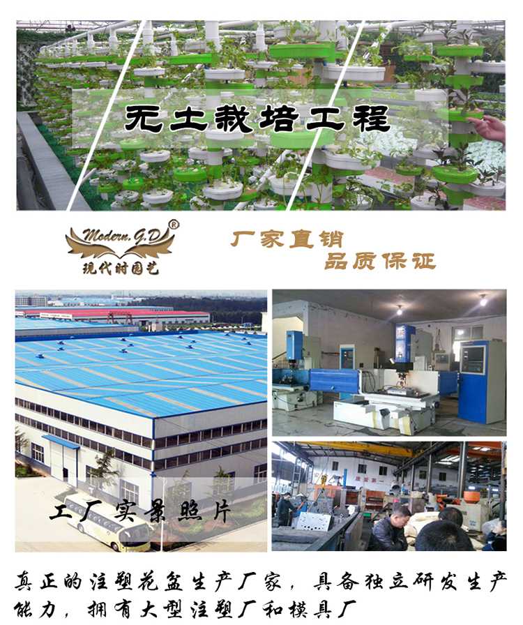 无土栽培工程.jpg