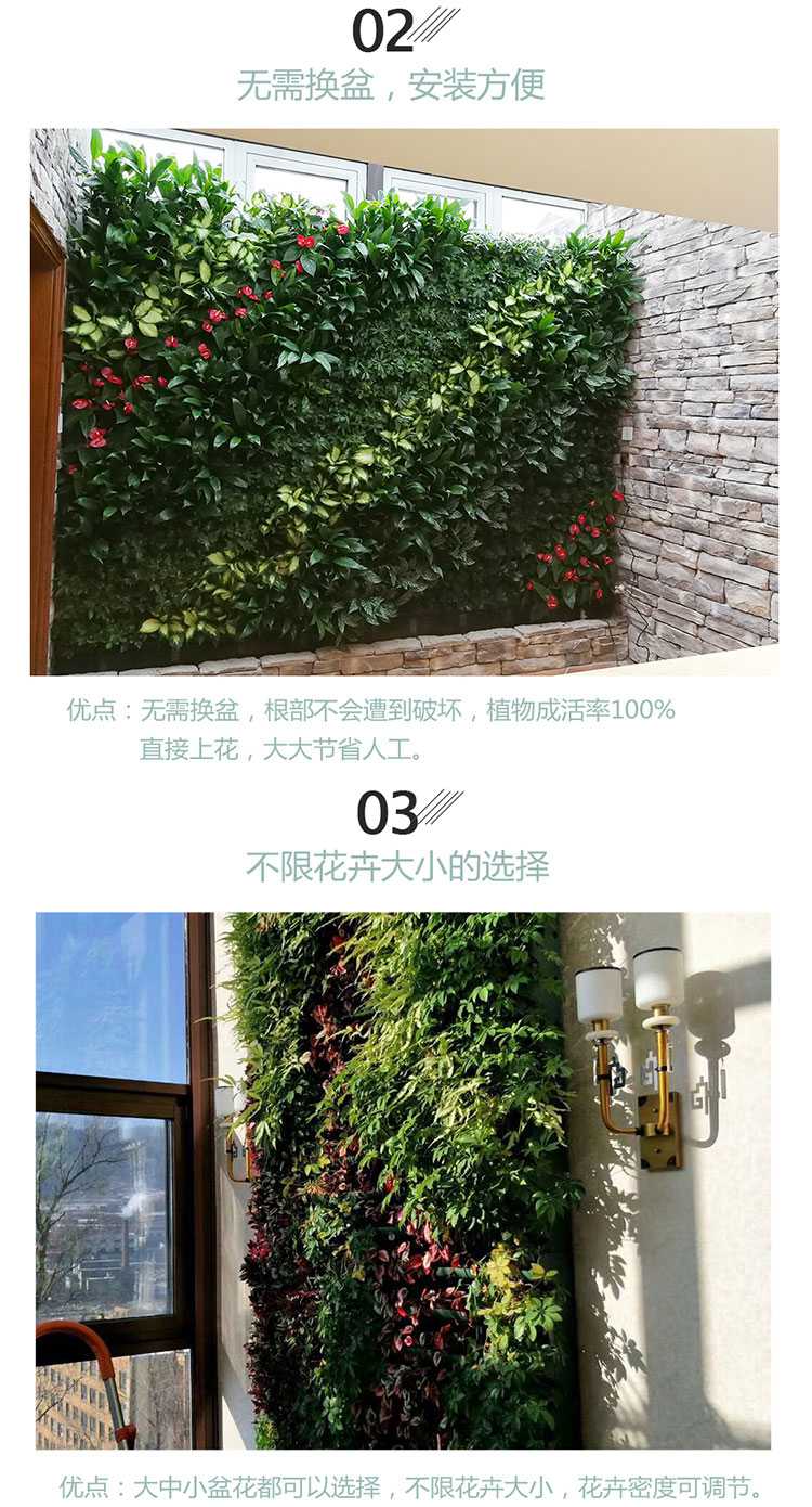 墙面垂直绿化箱-小_04.jpg